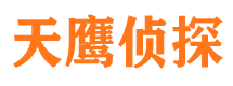 伽师侦探公司